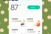 如何用手机检查酒店房间的摄像头？