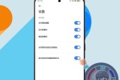 小米澎湃系统解锁效果设置步骤？如何优化体验？