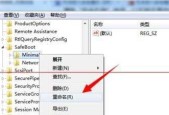 探秘Win7安全模式的神奇功能（了解Win7安全模式的用处与优势）