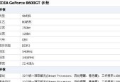 8600gt什么时候上市？上市时间详细解析？