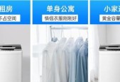 宿舍洗衣机收费为何较高？价格是否合理？