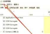 电脑右键应用导致黑屏的原因是什么？