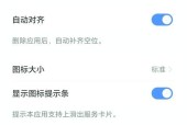 荣耀手机如何解除锁屏密码？步骤是什么？