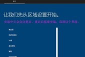 如何制作系统盘U盘Win10（轻松创建属于自己的Win10系统盘U盘）