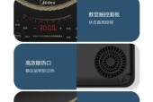 电磁炉价格差异大如何选购？选购时应注意哪些关键因素？