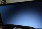 液晶显示器突然黑屏的原因及解决方法（解析液晶显示器黑屏故障的常见原因和应对策略）