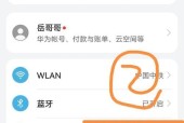 手机如何实现异地wifi互联？有哪些步骤和注意事项？