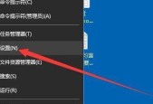 如何恢复系统设置的主题（一步步教你还原系统设置为默认主题）