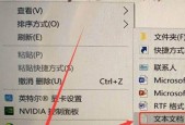 如何取消台式电脑的自动关机功能（掌握关键技巧）