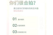 手机如何拍摄合拍照片？合拍照片的拍摄技巧是什么？