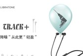 美的灯连接蓝牙耳机的方法是什么？