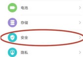 丢失的平板电脑如何找回？有哪些找回方法？