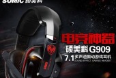 硕美科耳机如何提升游戏体验？吃鸡玩家必备的耳机特点是什么？