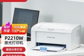 手机连接打印机的方法（简单易行的无线打印方案）
