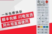 时间遥控机顶盒的使用方法是什么？使用视频教程在哪里能找到？