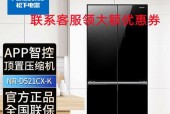 探究冰箱外框生锈原因（分析冰箱外框生锈的原因与解决方法）