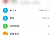 荣耀手机笔记如何加密保存？私密保存的方法有哪些？
