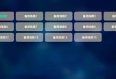 电视下载应用的隐藏功能有哪些？