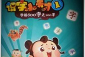小天才平板电脑丢失后如何找回？情商功能如何使用？