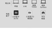 笔记本RJ45接口代表什么？
