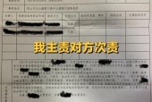 电瓶车被撞后赔偿流程是怎样的？