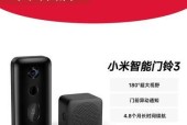 门铃摄像头手机控制方法是什么？