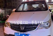 LLP在汽车中是什么意思？LLP的定义及其在汽车中的作用是什么？