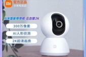 无线摄像头哪种品牌好？如何选择性价比高的产品？