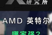 性价比装机选AMD还是英特尔？哪个更适合预算有限的用户？