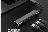 华硕电脑投屏黑屏？可能是什么原因及解决方法？
