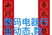 电视启动常见问题及解决方法是什么？