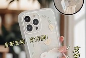 手机壳造景好看的设计方法是什么？有哪些创意点子？