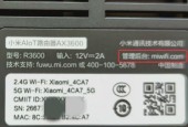 获取tplink企业级路由器ip地址的方法是什么？