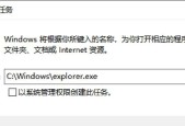 电脑1分钟无操作黑屏是什么原因？如何调整设置？