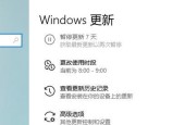 Win10升级Win11全攻略（Win11系统升级指南）