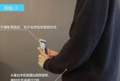 苹果手机单手操作技巧是什么？