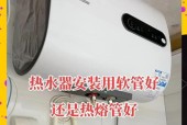 接电热水器的波纹软管是什么？波纹软管的作用和选择标准是什么？