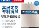 智能双频热水器使用方法图解？使用中常见问题有哪些？