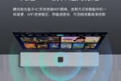 网络机顶盒调高清画质的步骤是什么？需要哪些设置？