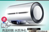 容声热水器黑屏原因分析（解读容声热水器突然黑屏的可能原因及解决方法）