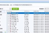 苹果电脑文件删除怎么找回来啊？有无恢复方法？