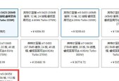 塔式电脑配置表如何解读？配置推荐表中哪些参数最重要？