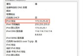 教你快速找出桌面图标的技巧（轻松解决寻找图标的烦恼）
