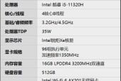 i5和i7处理器的区别（解析i5和i7处理器的性能差异和适用领域）