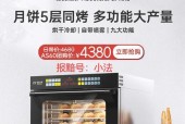 烤箱价格差异大揭秘？如何选择性价比高的烤箱？