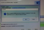 华硕a450j加装固态硬盘教程？步骤是什么？