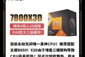 6500显卡最佳搭配cpu是什么？如何避免兼容性问题？