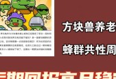 方块兽充电器等级解锁步骤是什么？