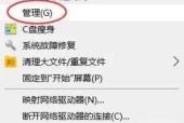 独显电脑黑屏问题如何解决？