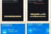 电脑登录密码忘记如何修改？修改密码的步骤是什么？